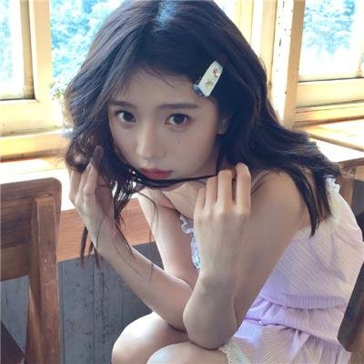 都是她的错